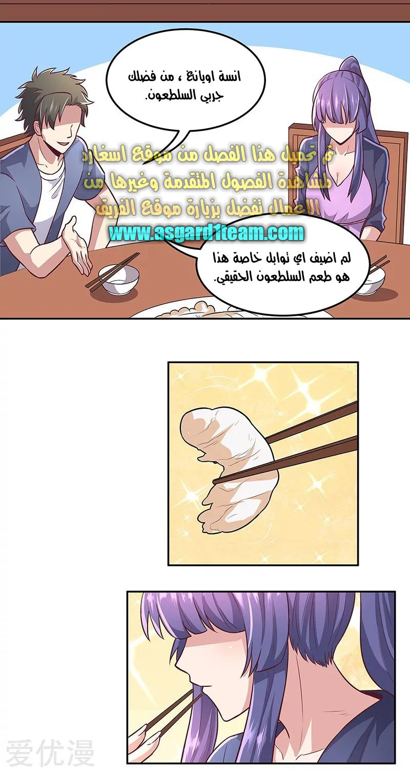 Chapter Image 13