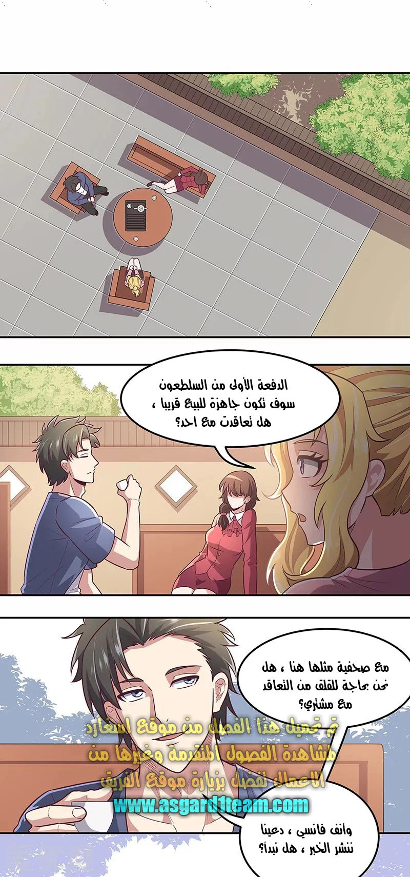 Chapter Image 1