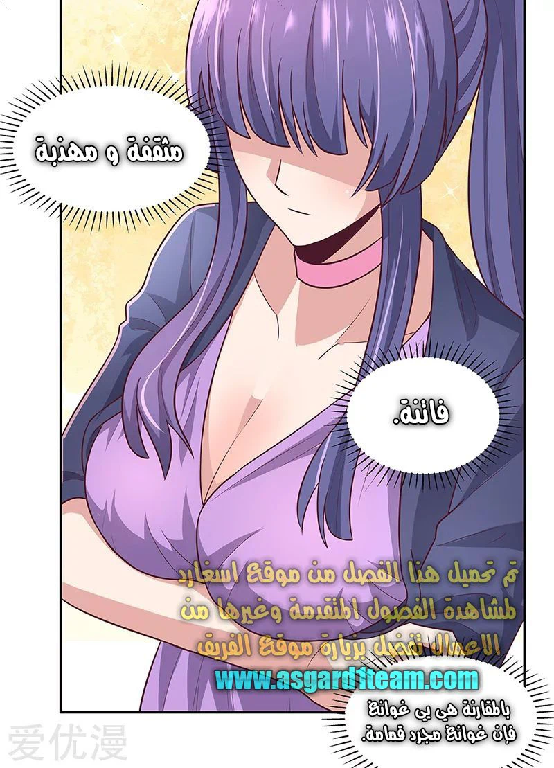 Chapter Image 7