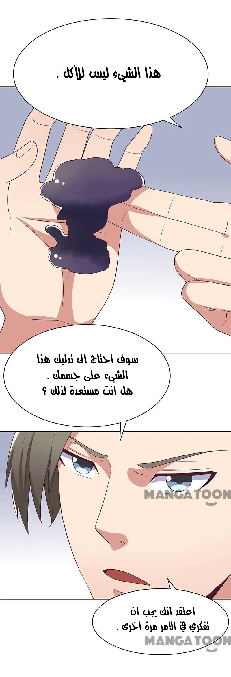 Chapter Image 13