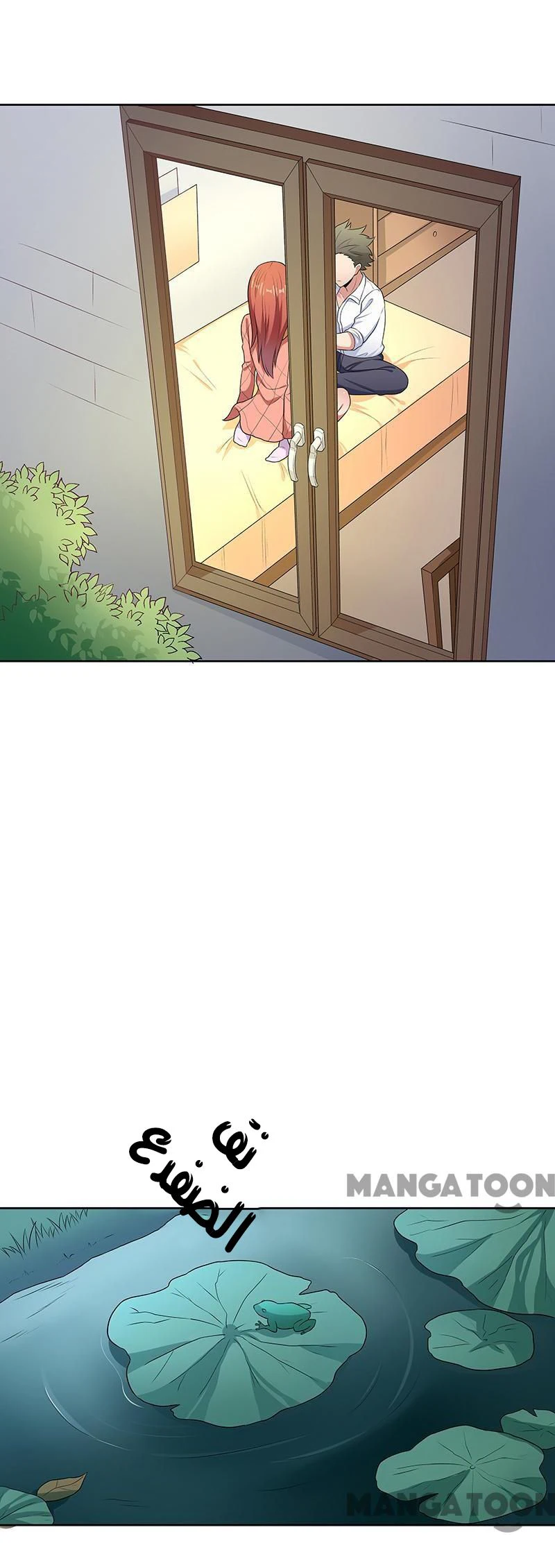 Chapter Image 18