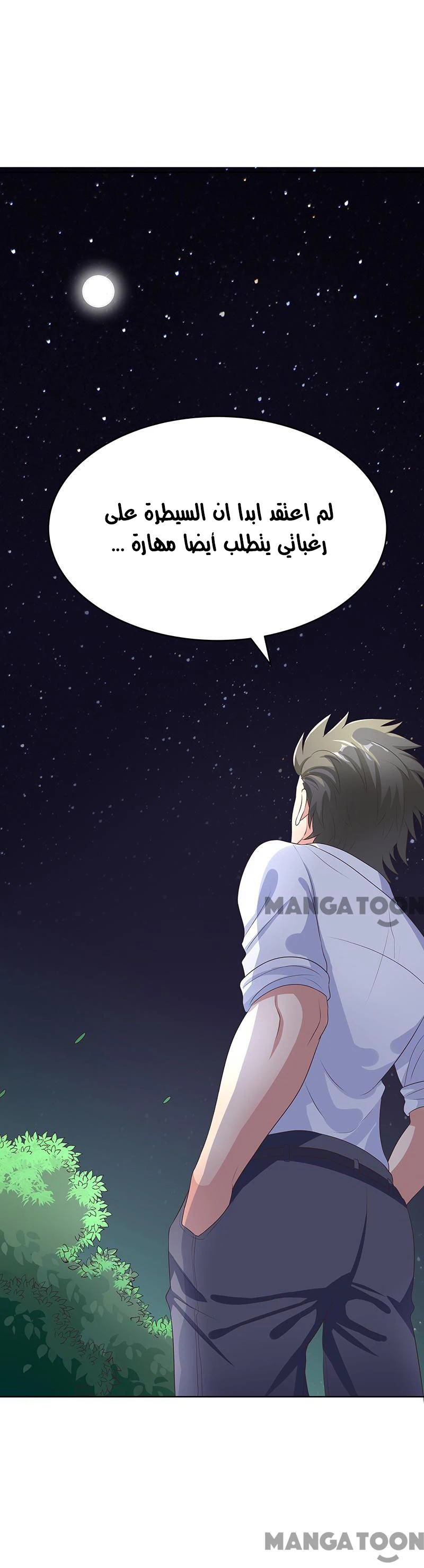 Chapter Image 24