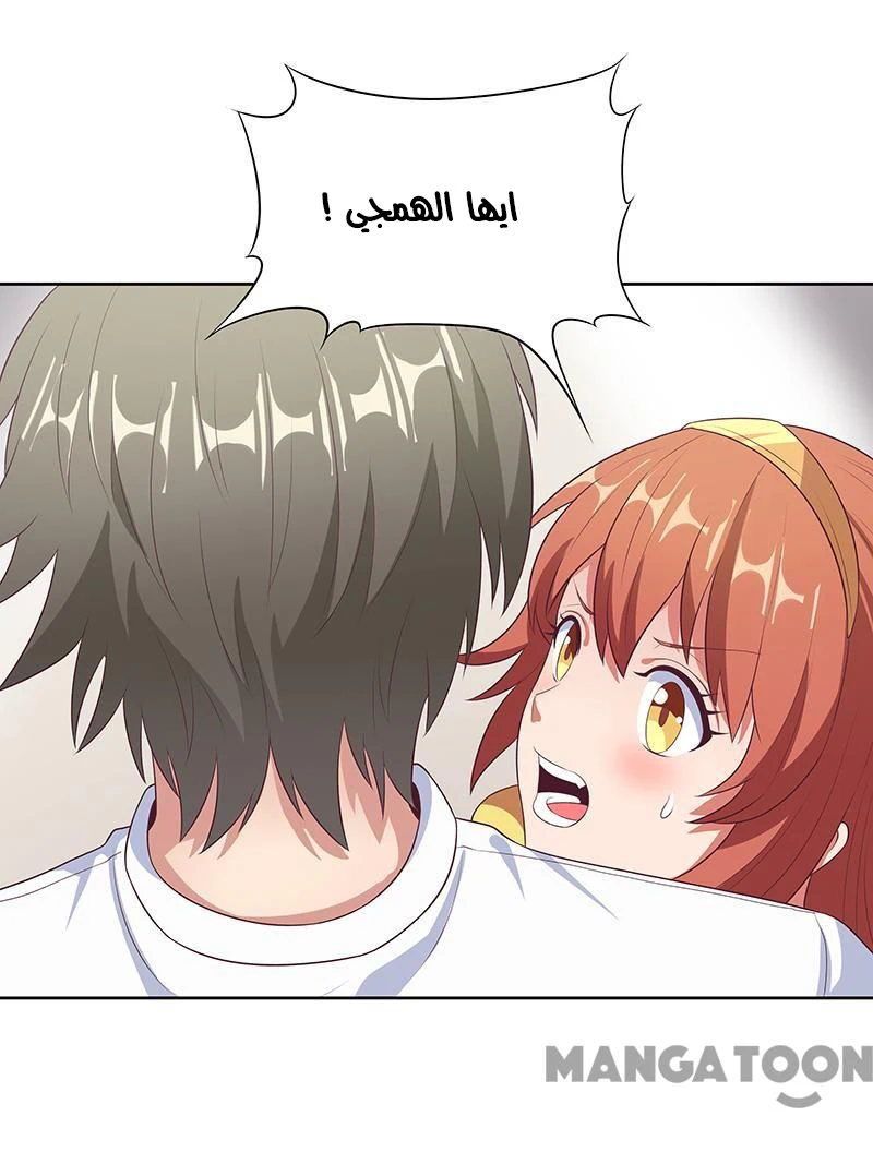 Chapter Image 2