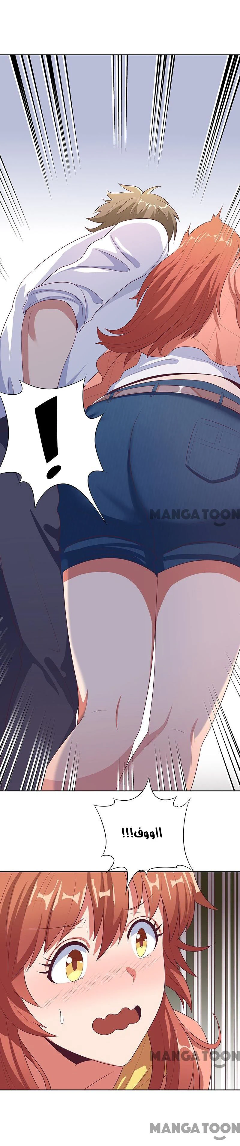 Chapter Image 3