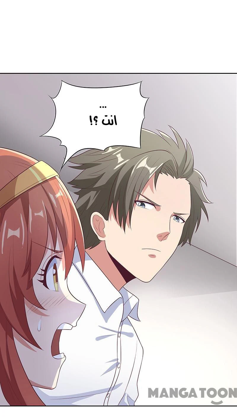Chapter Image 4