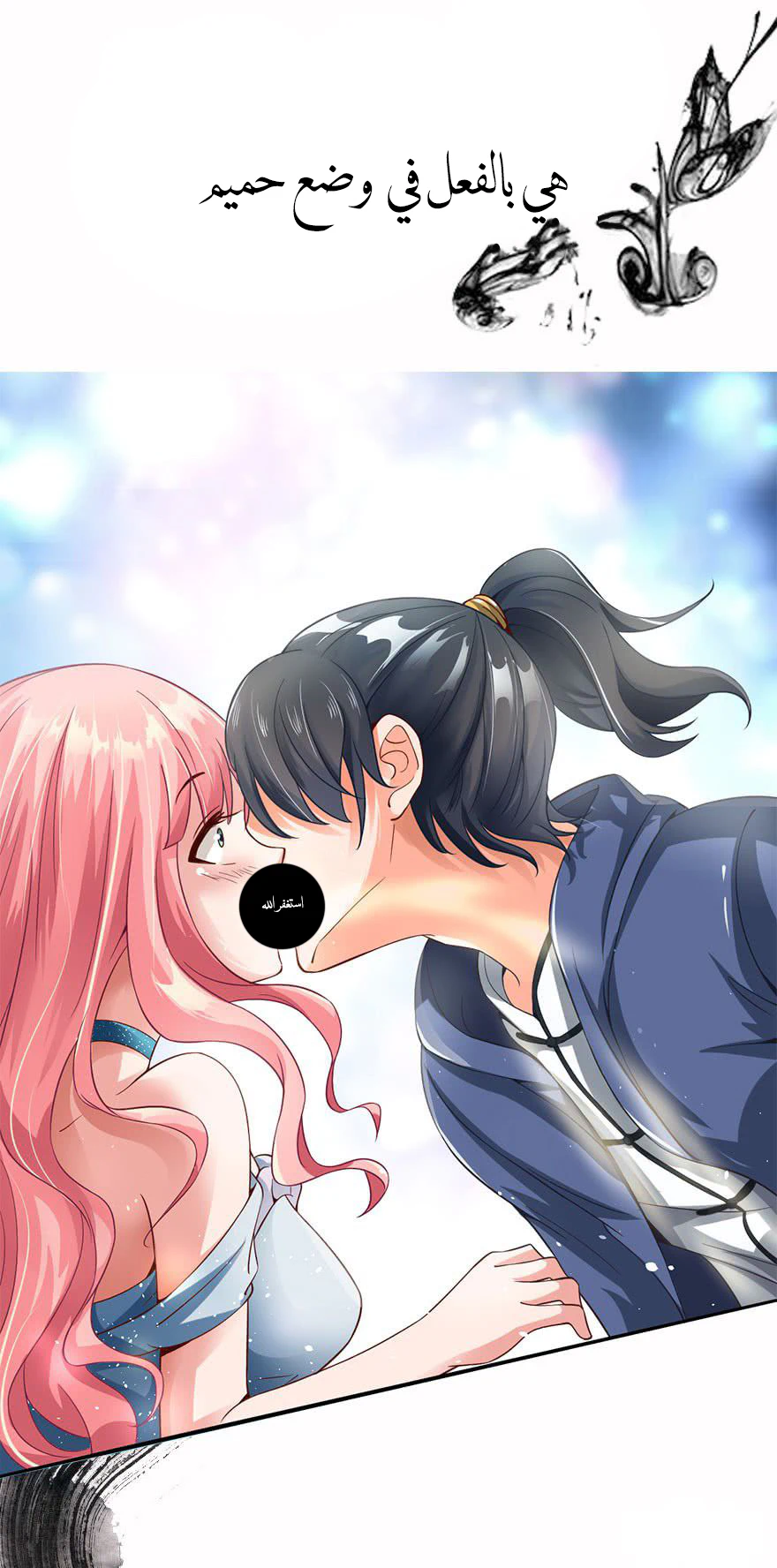 Chapter Image 4