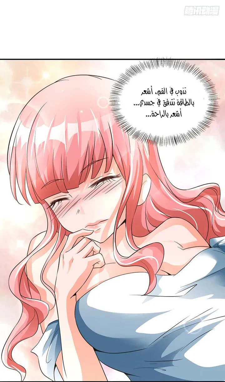 Chapter Image 17
