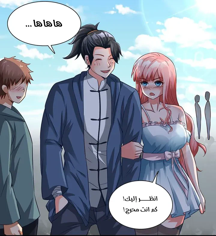 Chapter Image 28