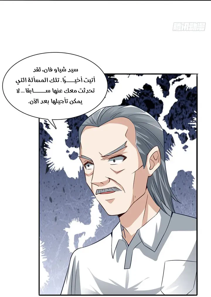 Chapter Image 30