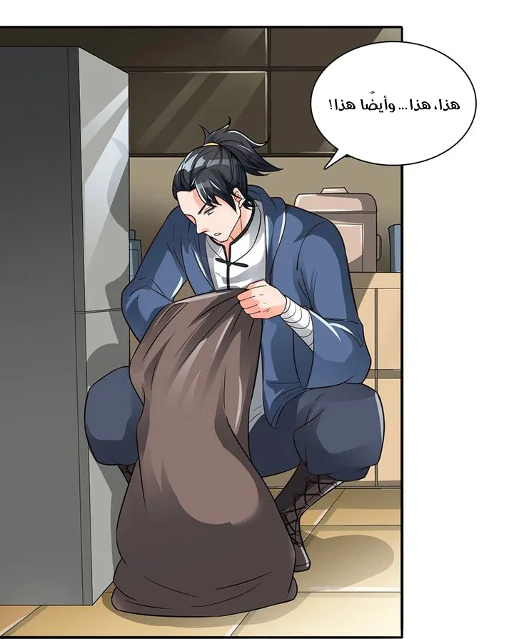 Chapter Image 4