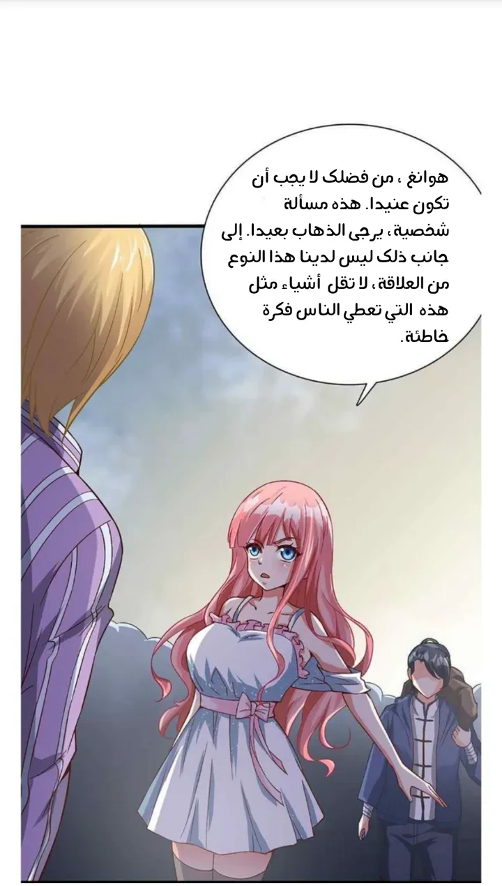 Chapter Image 15