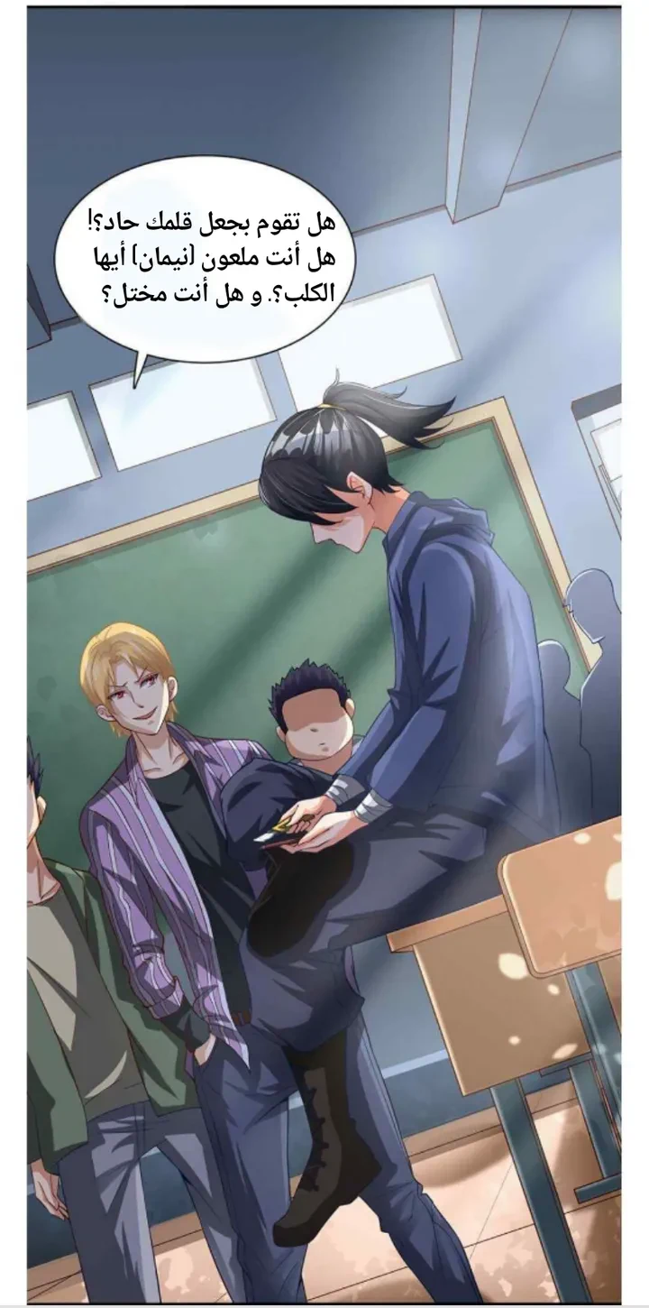 Chapter Image 25