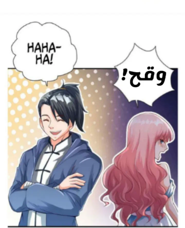 Chapter Image 29