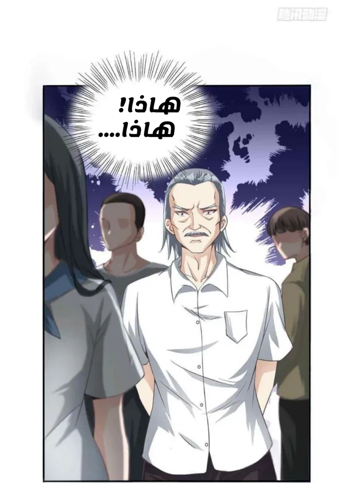 Chapter Image 32