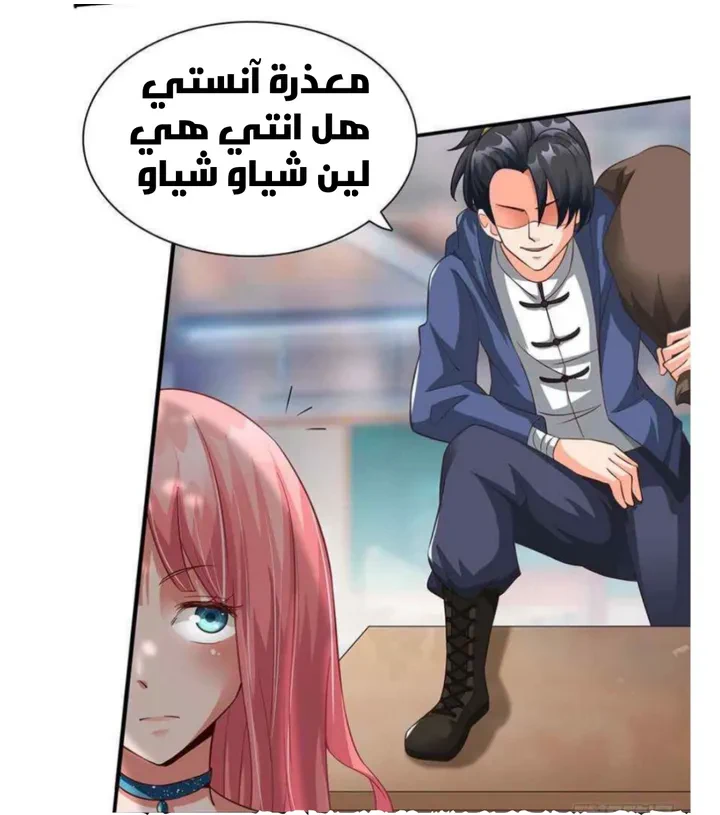 Chapter Image 5