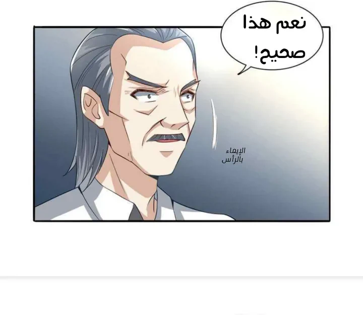 Chapter Image 13