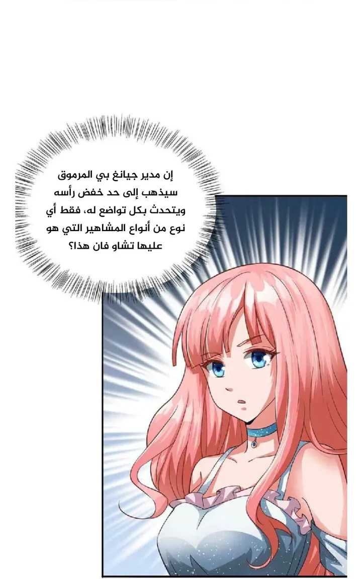 Chapter Image 17