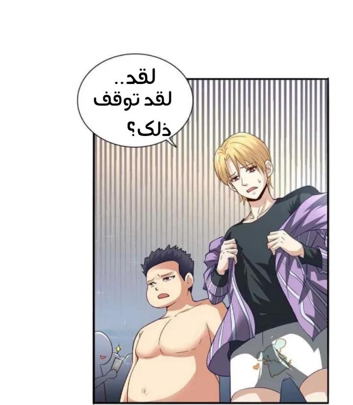 Chapter Image 3