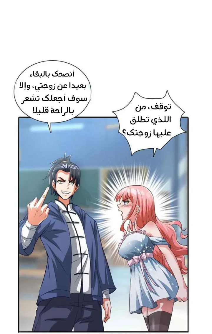 Chapter Image 5