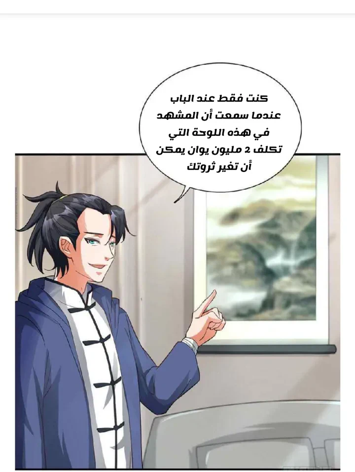 Chapter Image 16