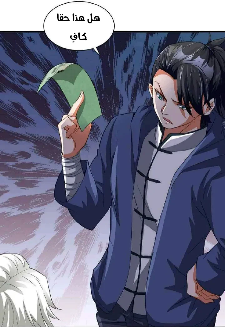 Chapter Image 19