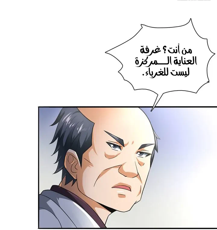 Chapter Image 13