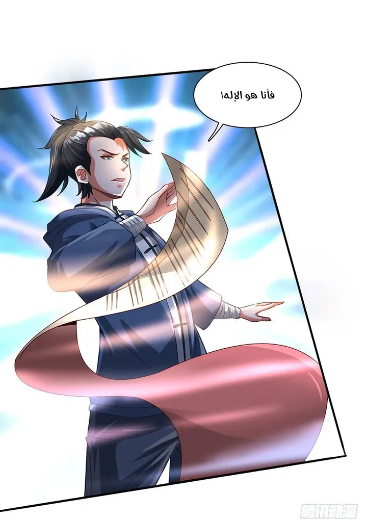 Chapter Image 25