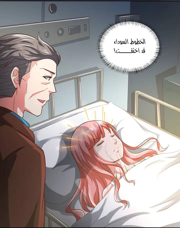 Chapter Image 32