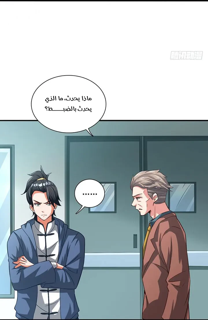 Chapter Image 4