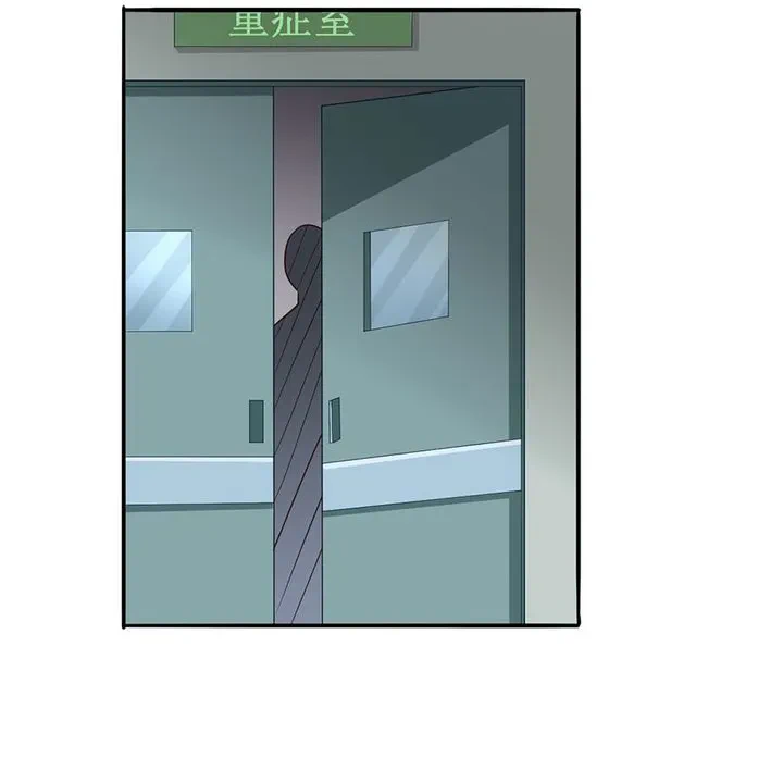 Chapter Image 6