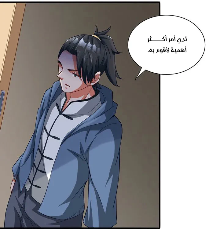 Chapter Image 12