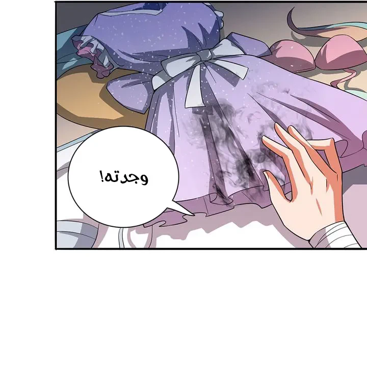 Chapter Image 25