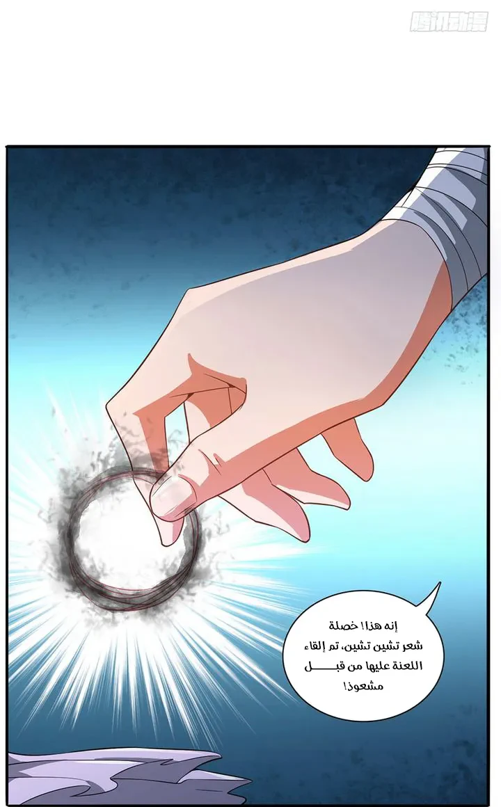 Chapter Image 26