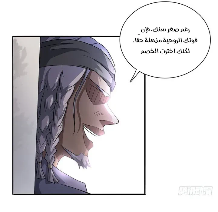 Chapter Image 12