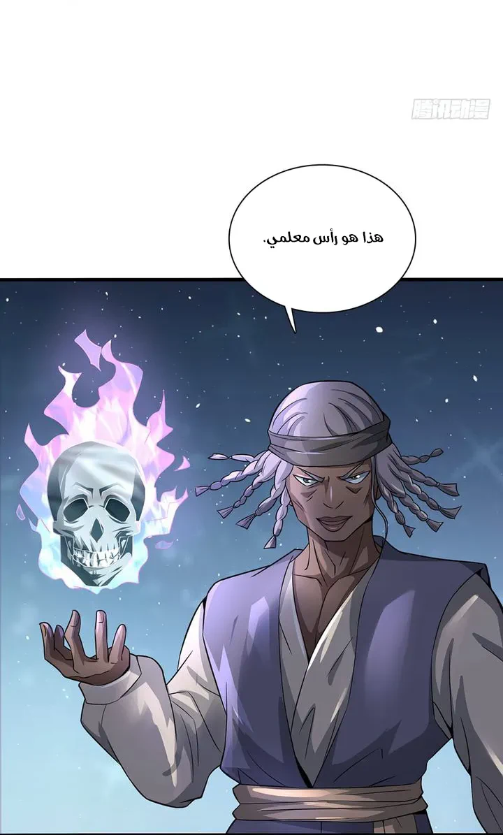 Chapter Image 15