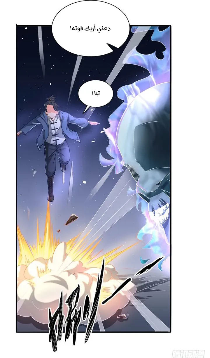 Chapter Image 18