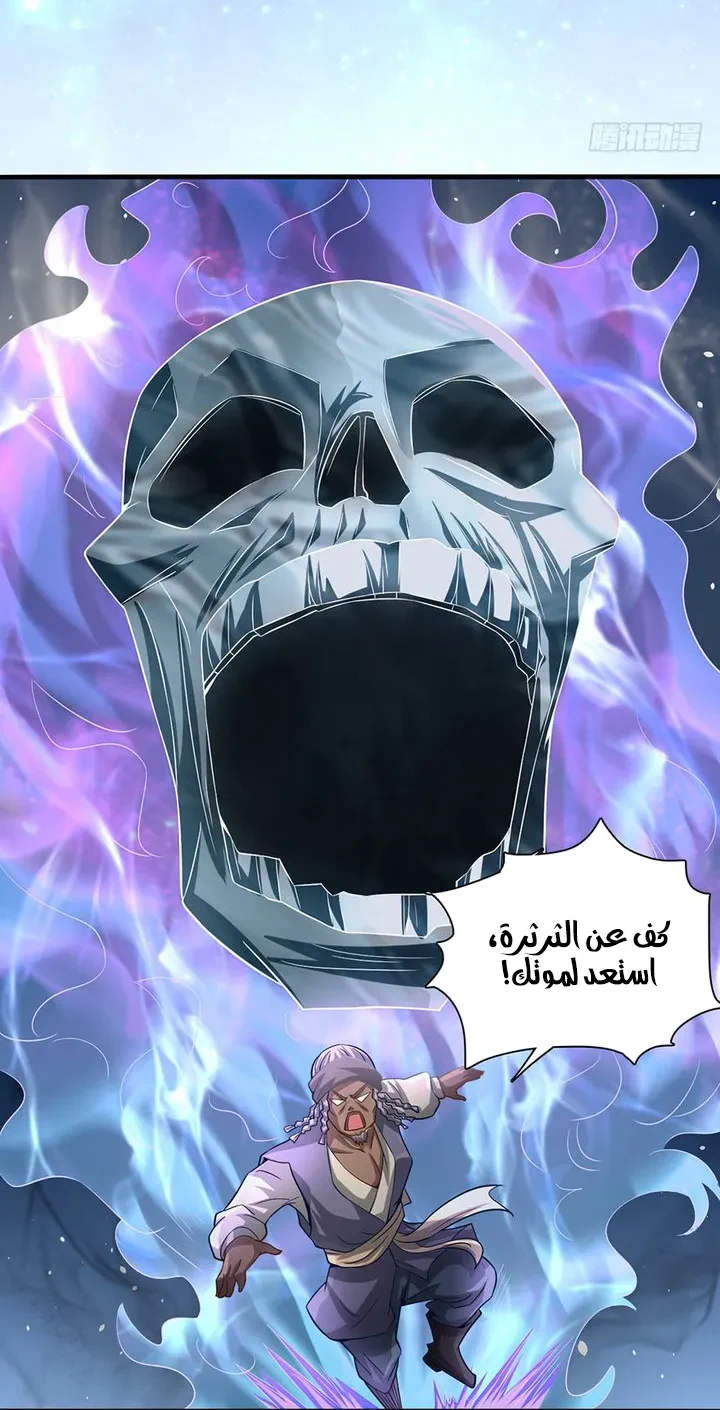Chapter Image 21