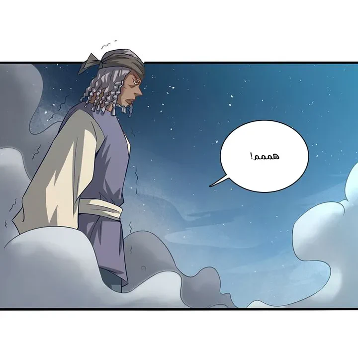 Chapter Image 30