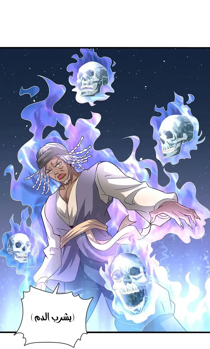 Chapter Image 11