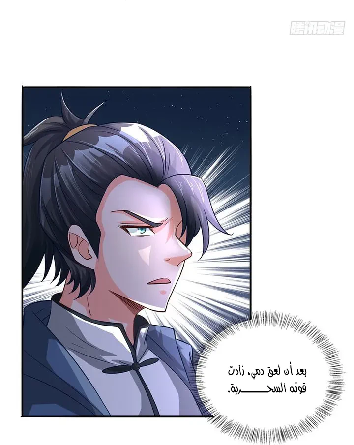 Chapter Image 12