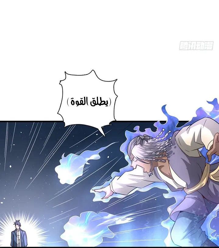 Chapter Image 13