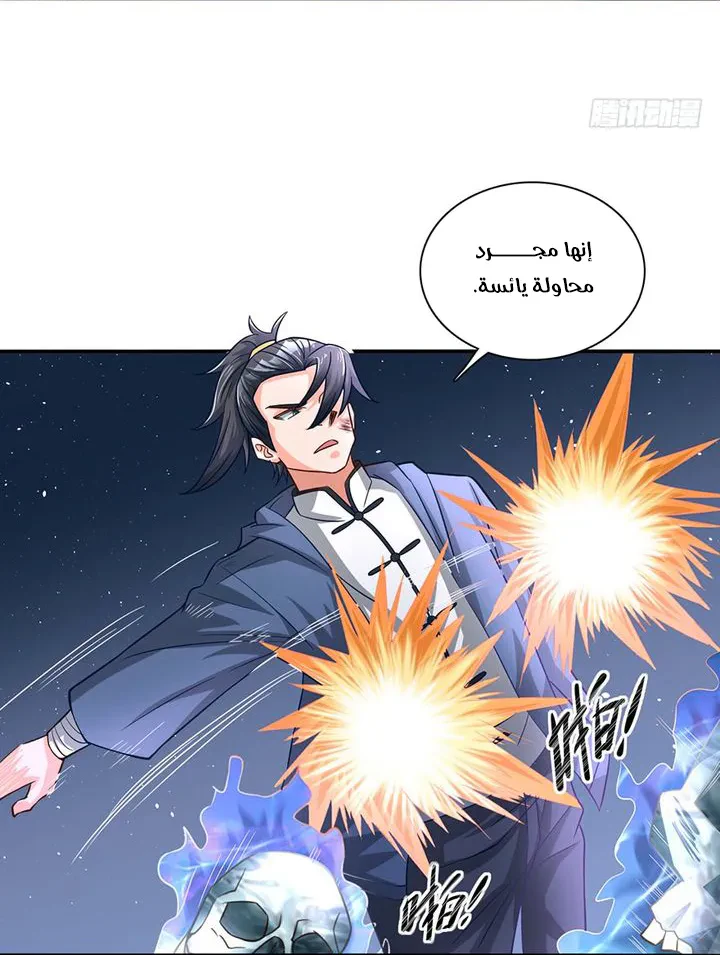 Chapter Image 14