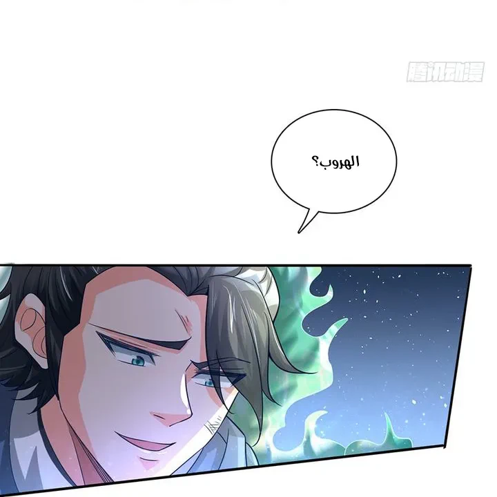 Chapter Image 19
