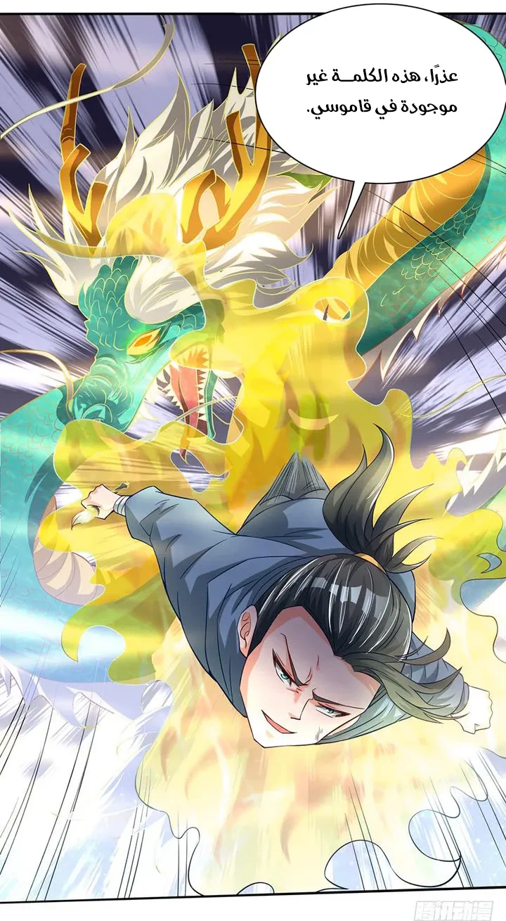 Chapter Image 21