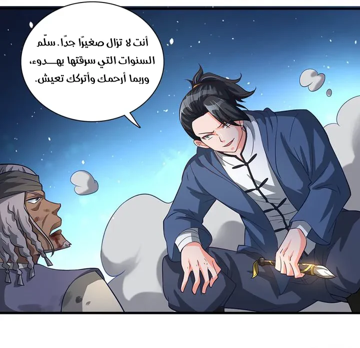 Chapter Image 3