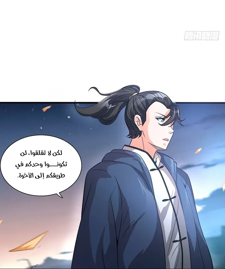 Chapter Image 16