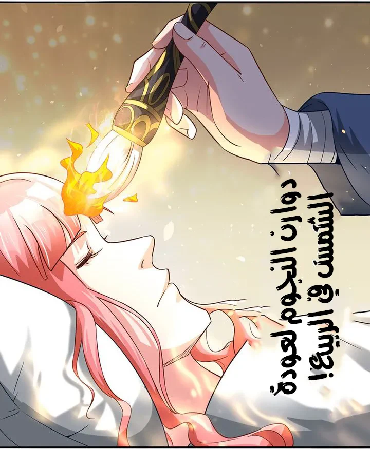 Chapter Image 27