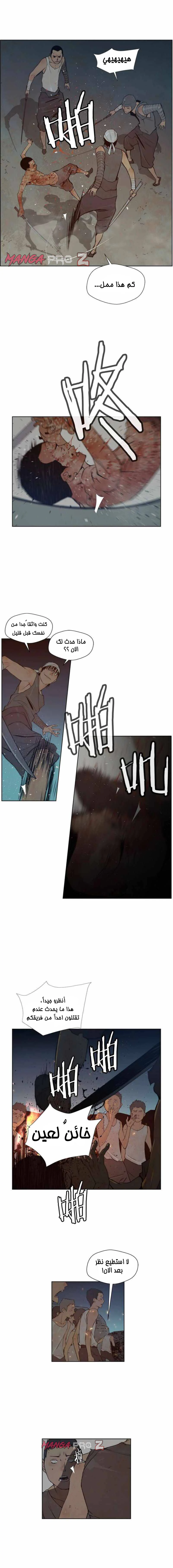 Chapter Image 11