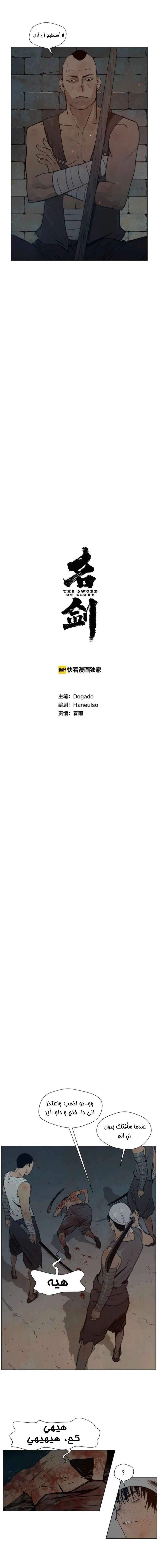 Chapter Image 13