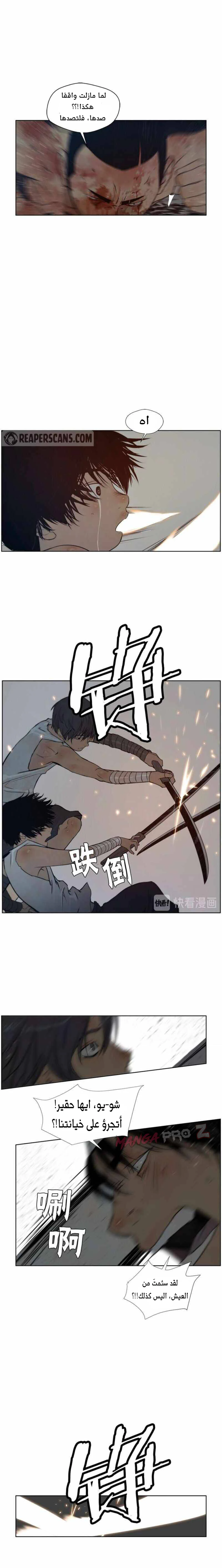 Chapter Image 16